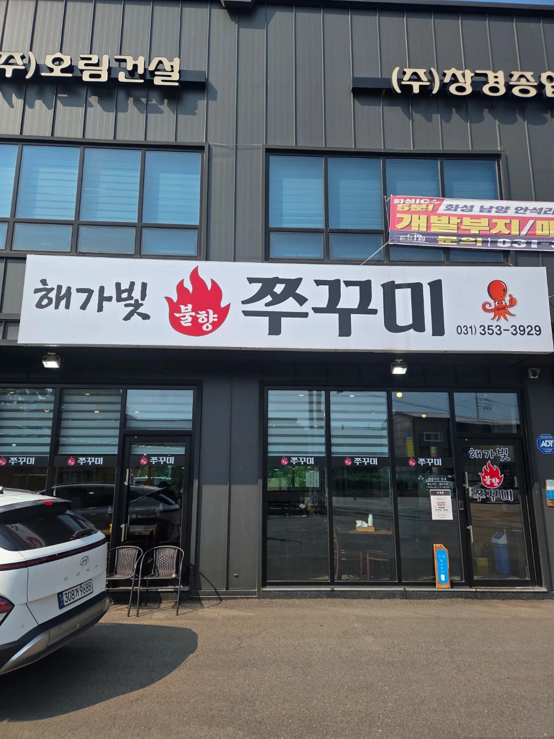 주방직원(쭈꾸미 볶으실분)