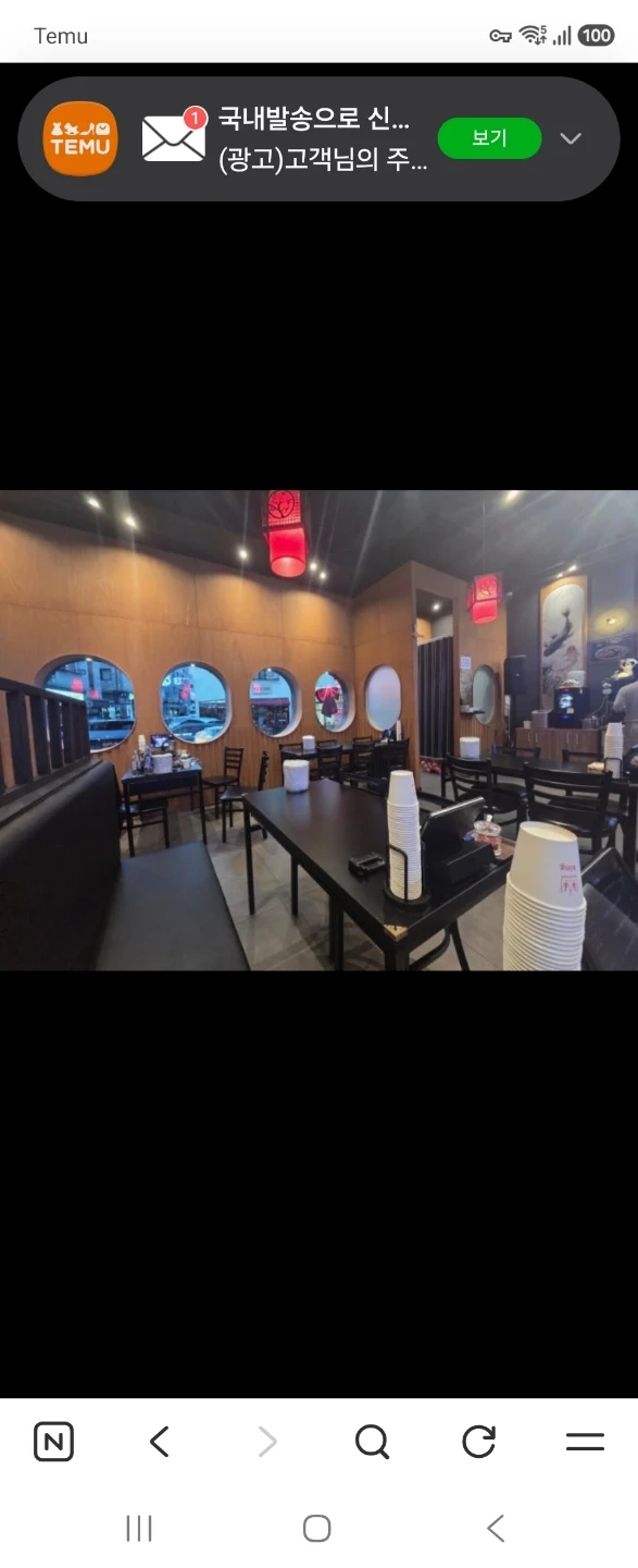 동남지구 팬더 짬뽕 홀 서빙 구합니다