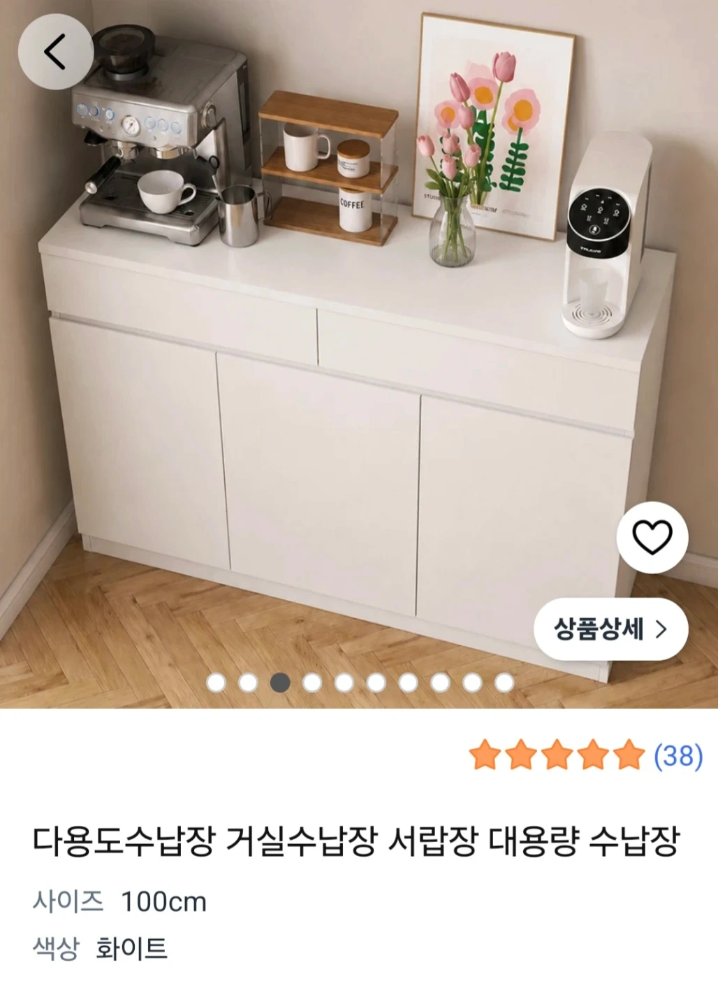 가구조립(수납장/책장)