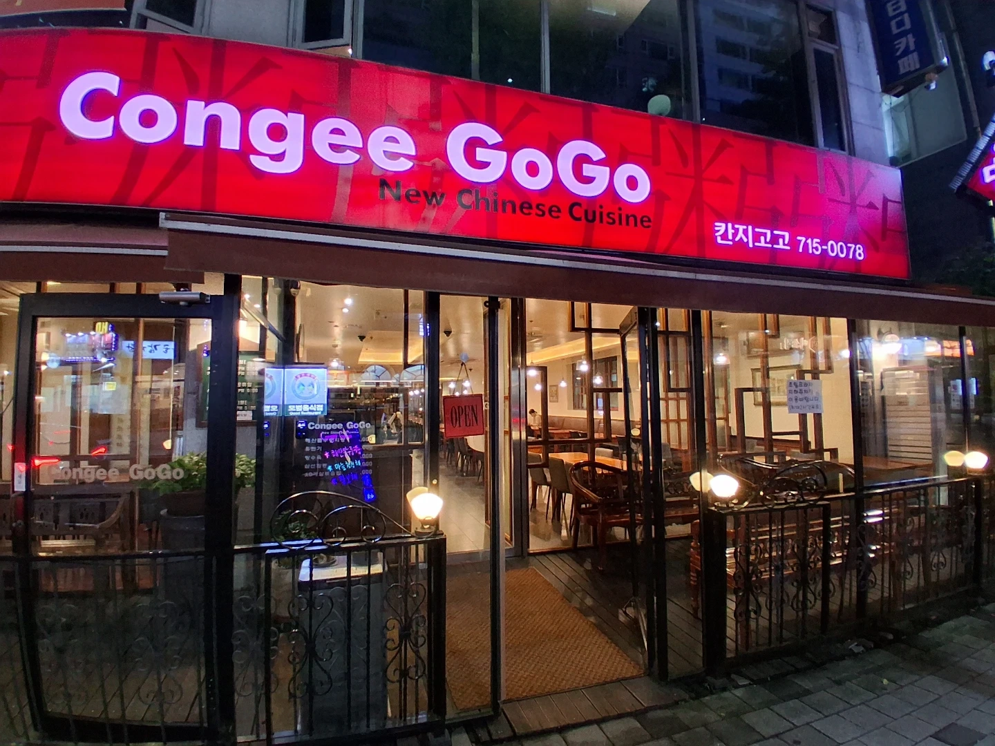 주방보조 설거지 하실분 구합니다