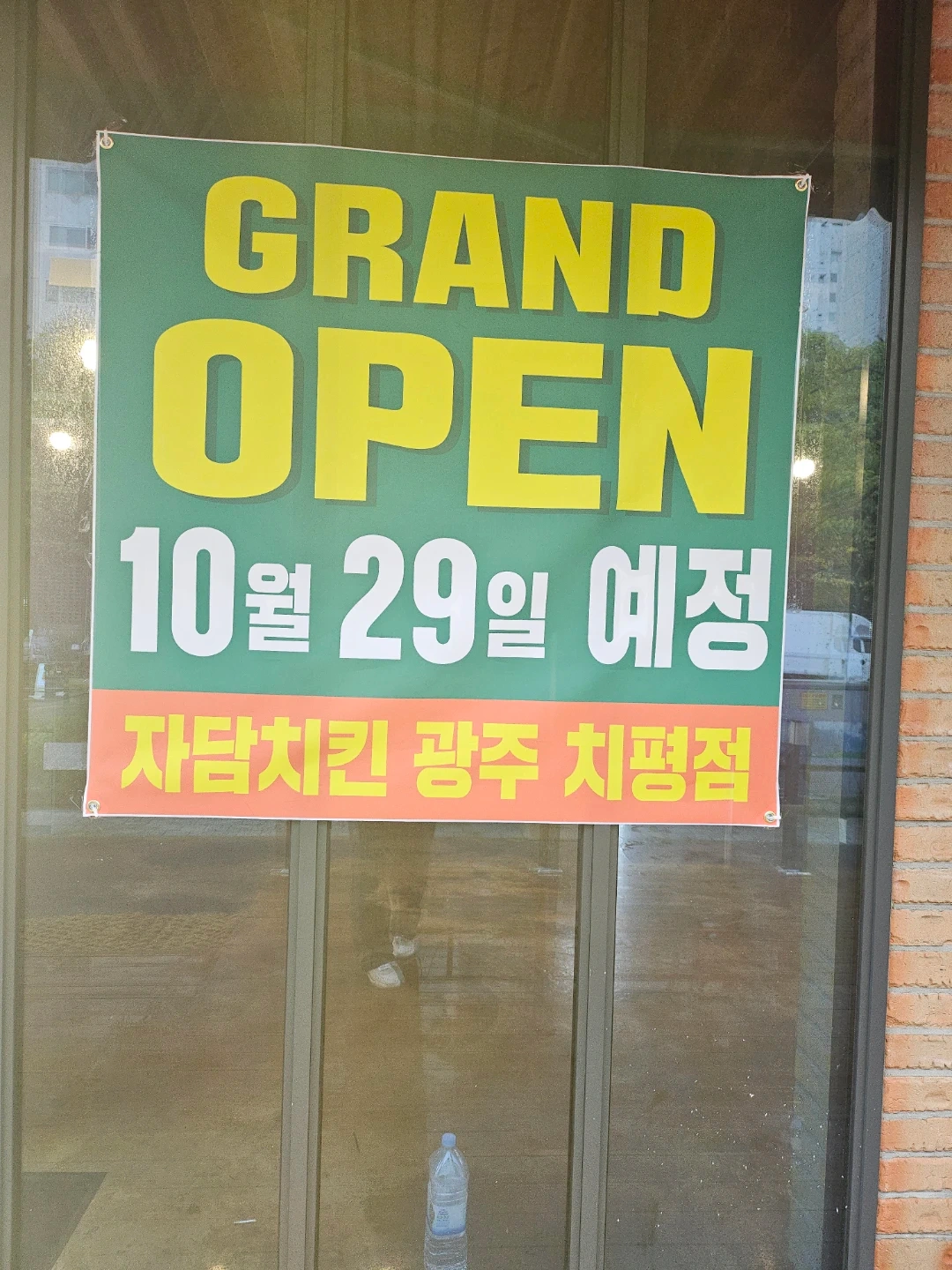 치킨집알바 구해요