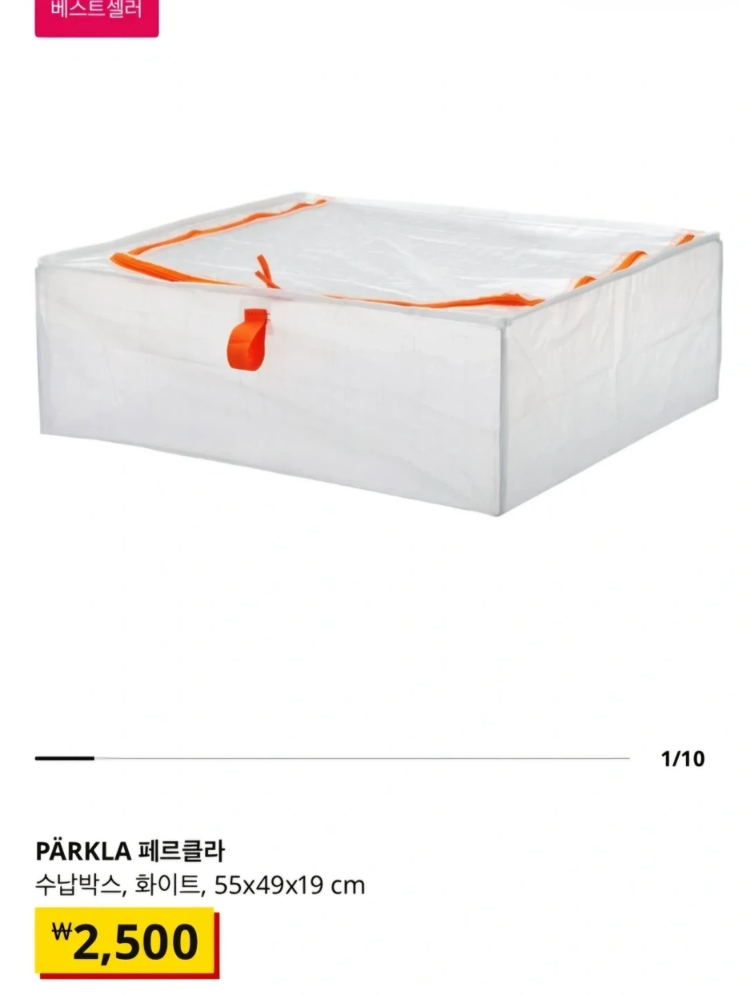 (1층>5층) 서랍장, 단프라 박스 같이 옮겨주실분