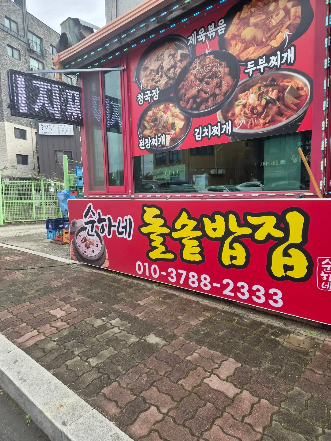 홀서빙 구합니다