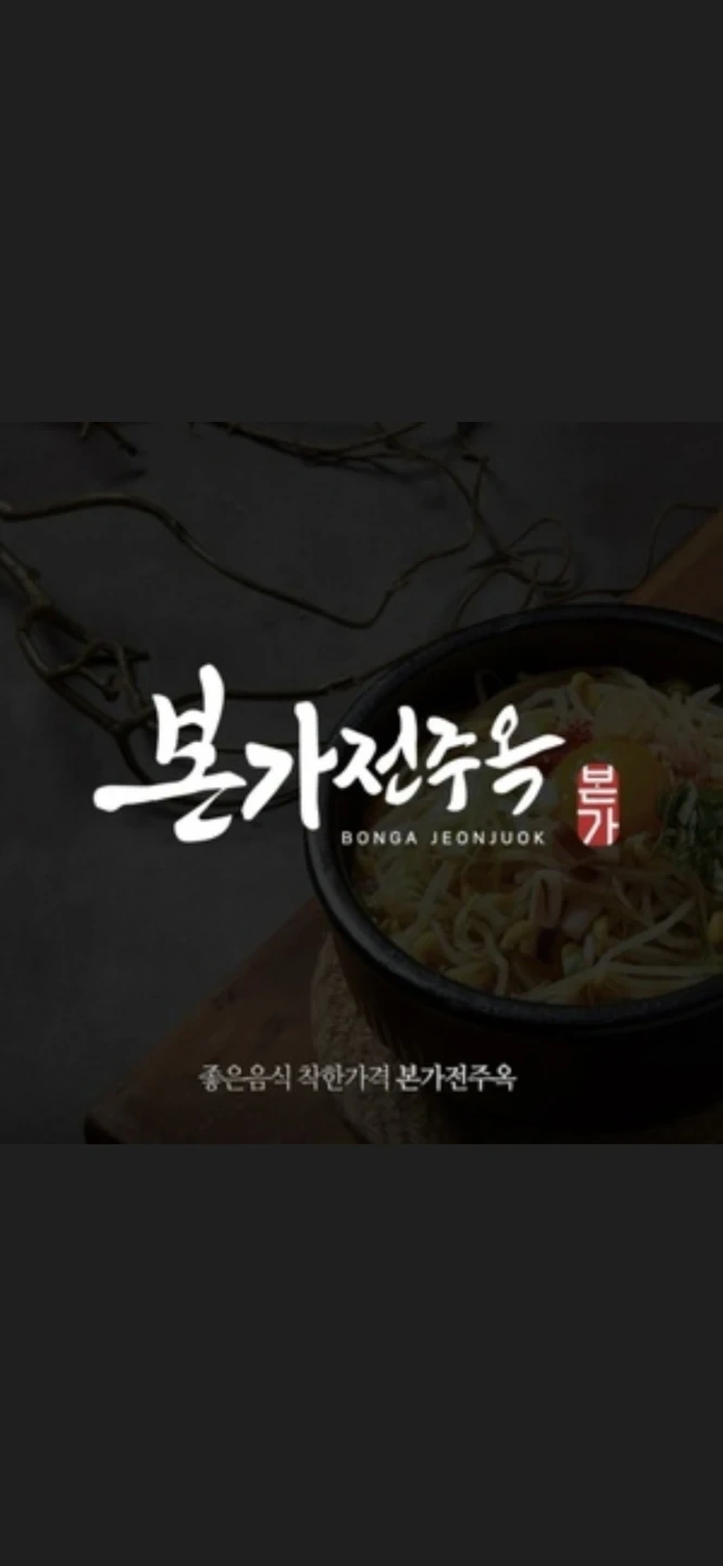 급구홀서빙 경력자 /매주 일요일/목금토야간
