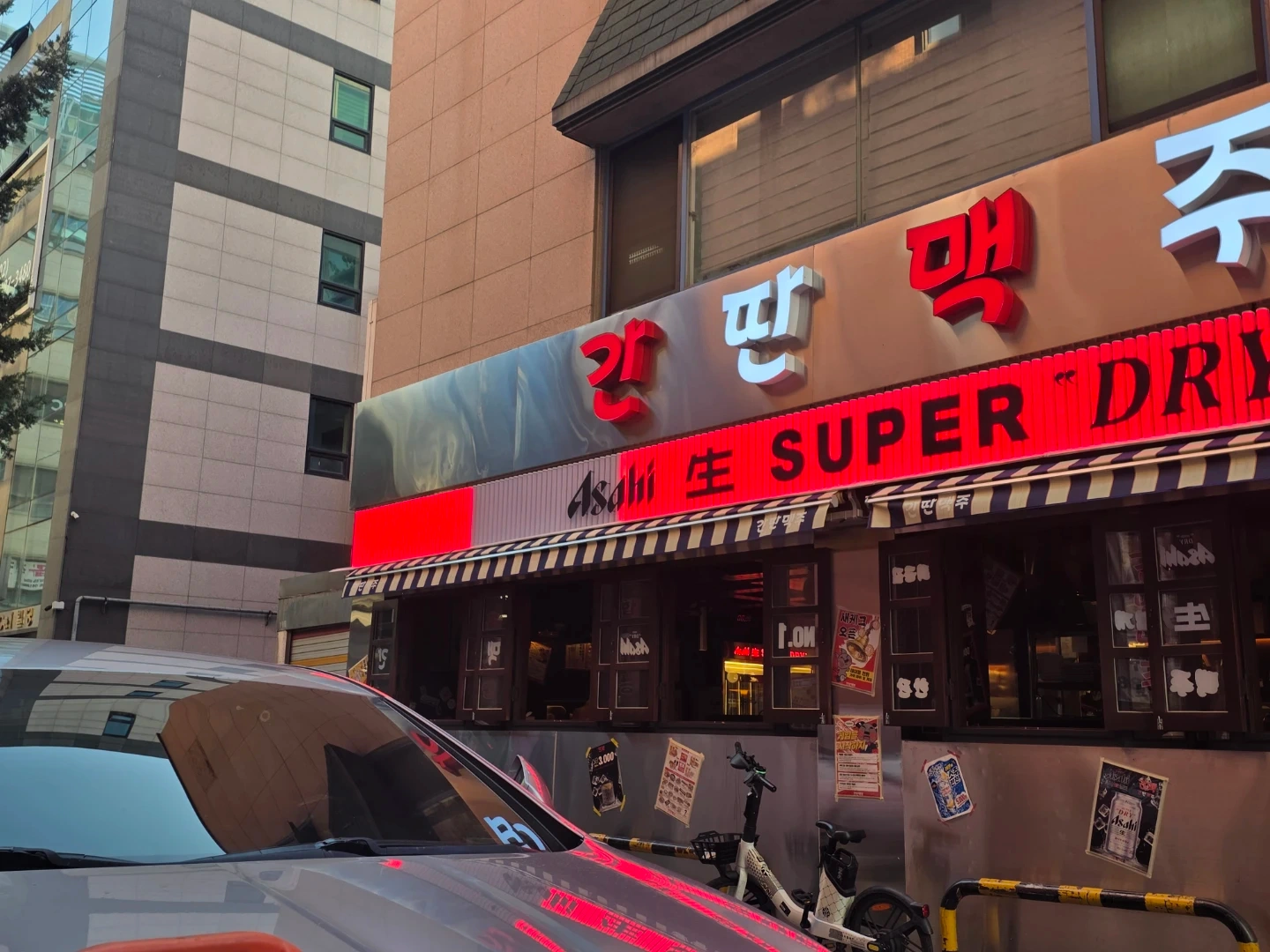 간판 수리 해주실분 구해요