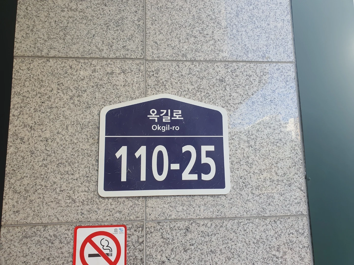 고깃집 직원및 아르바이트 구함