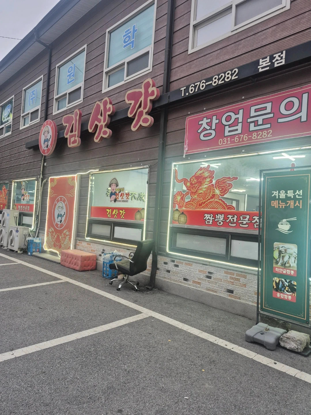 중식당 홀써빙 구합니다