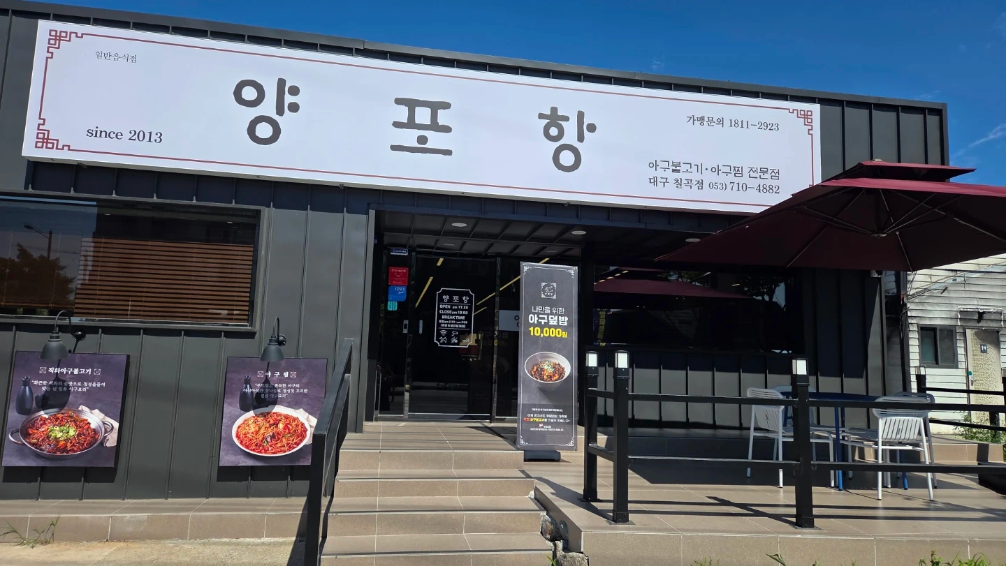 주방이모구합니다