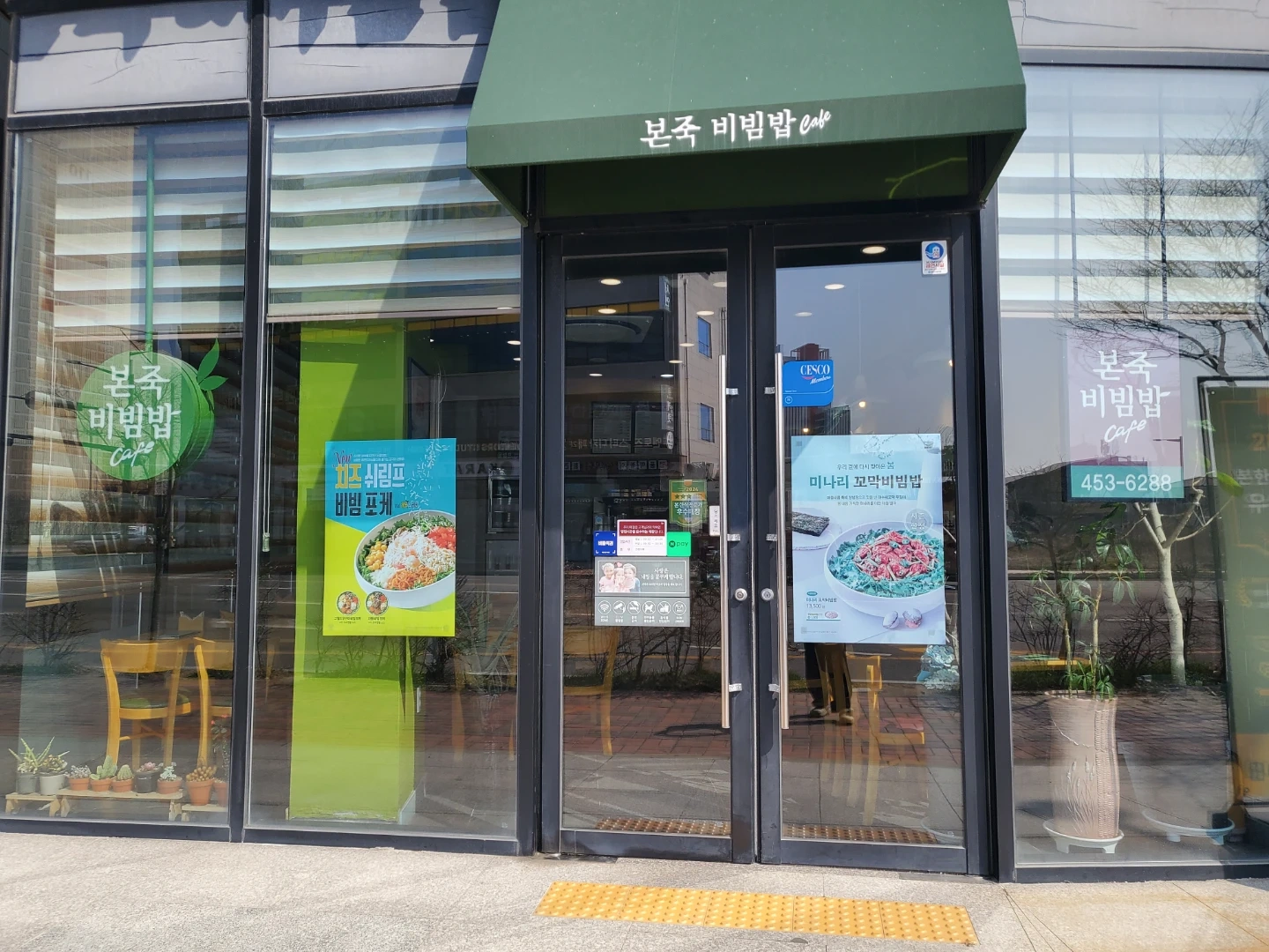 주방 설겆이및요리