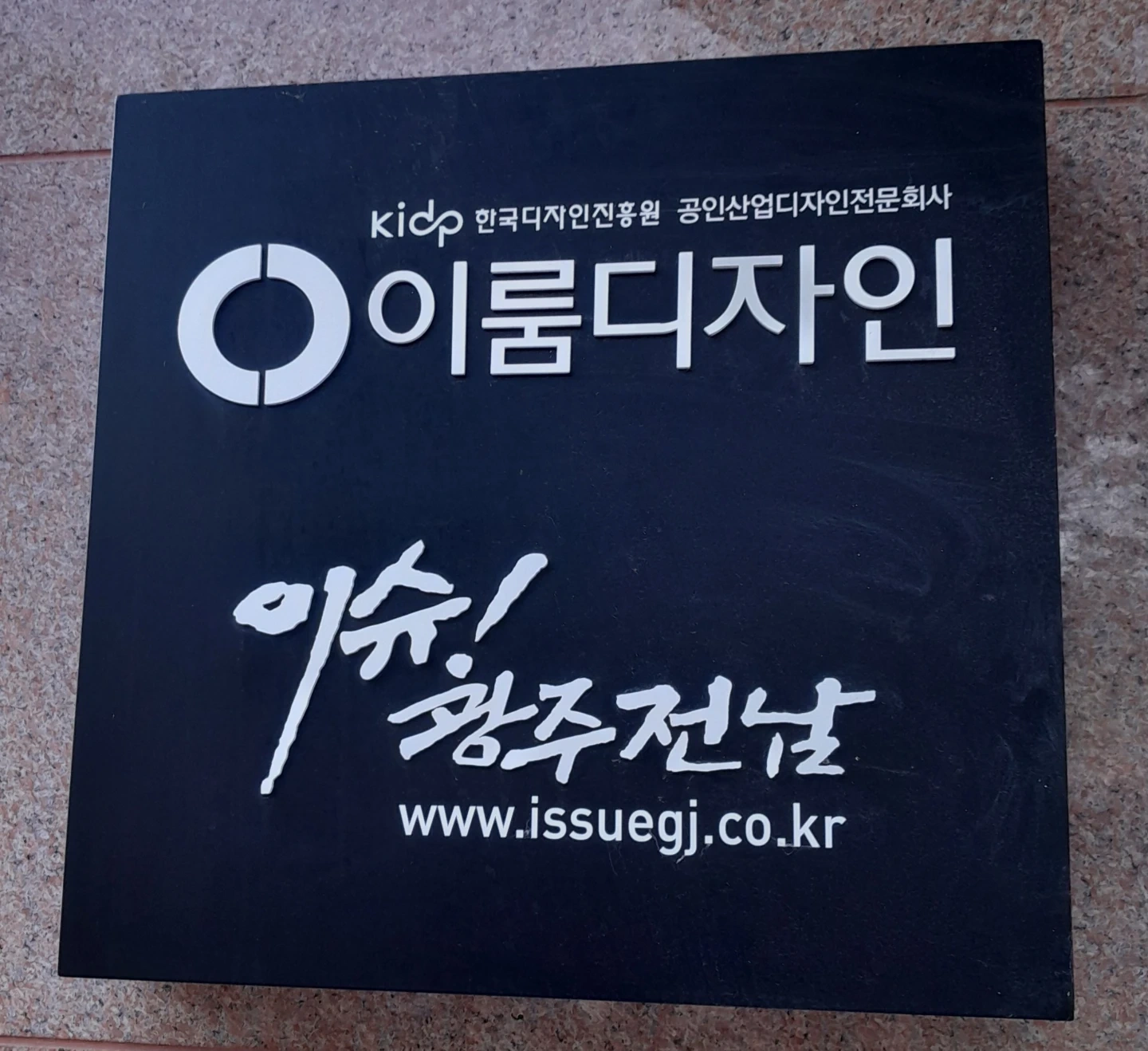 성실한 사무보조 구합니다
