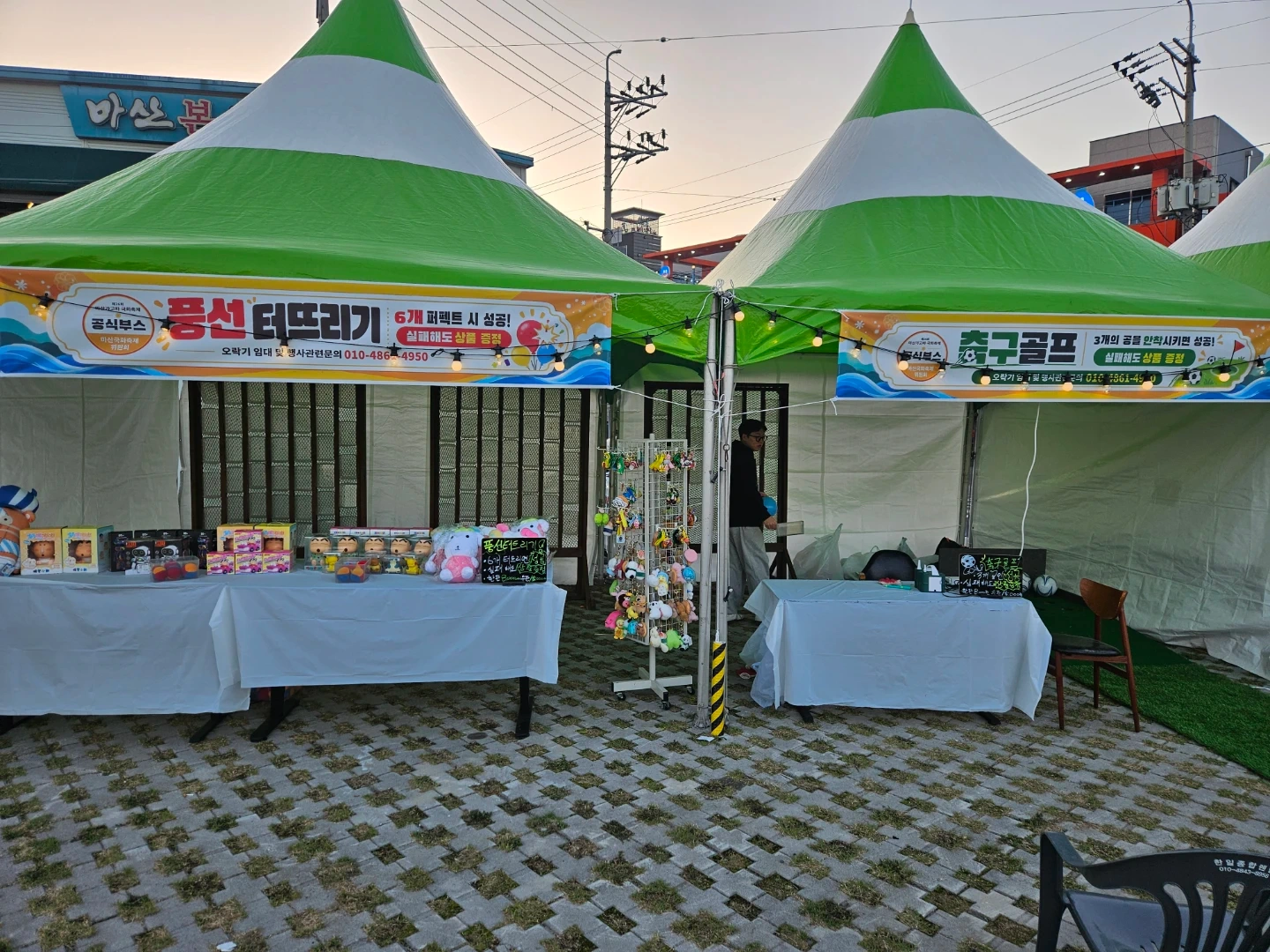 마산가고파축제행사