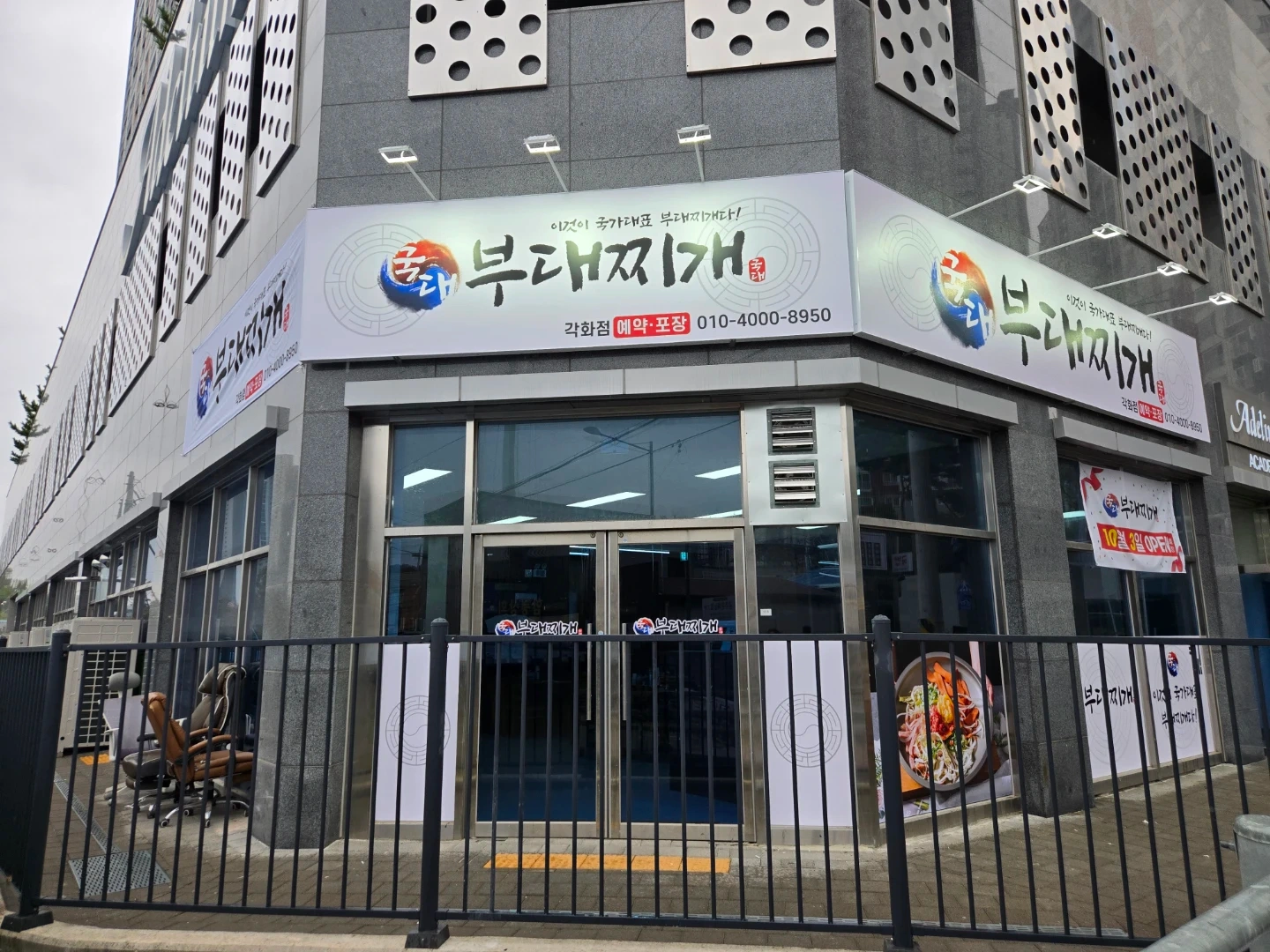 평일 저녁 마감 및 주말 알바 구합니다.