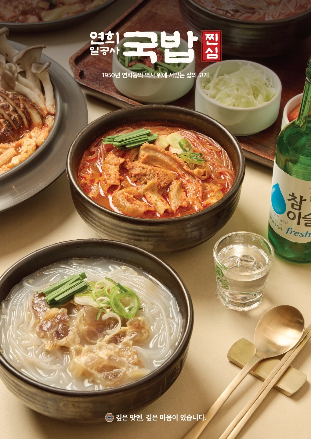 주방 구합니다.