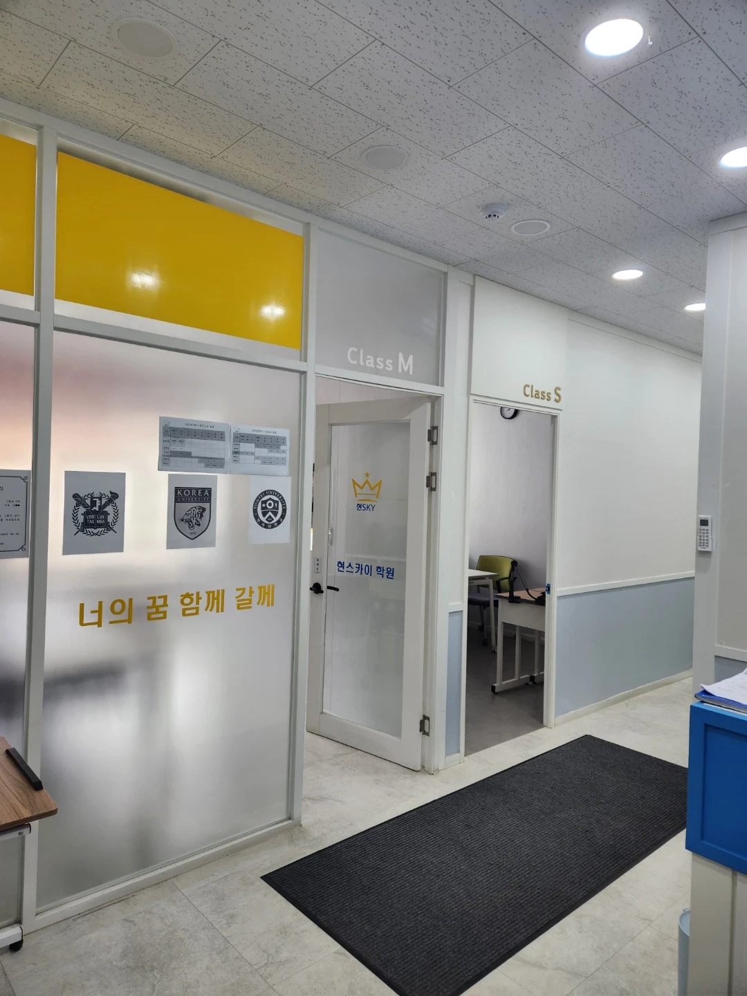 수학보조강사알바모집