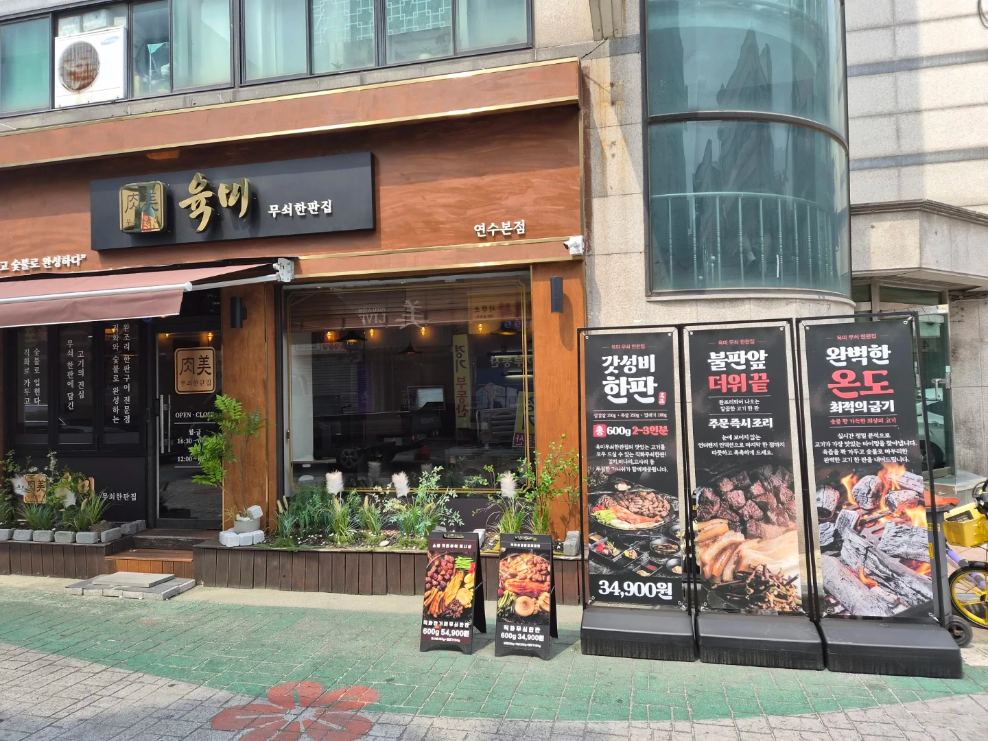 식당홀서빙 주말 알바 하실분?