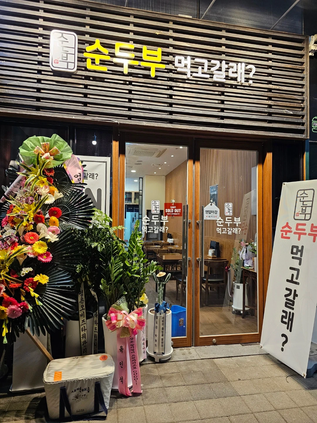 11월2일 월요일부터 평일 점심 홀서빙하실분 구합니다