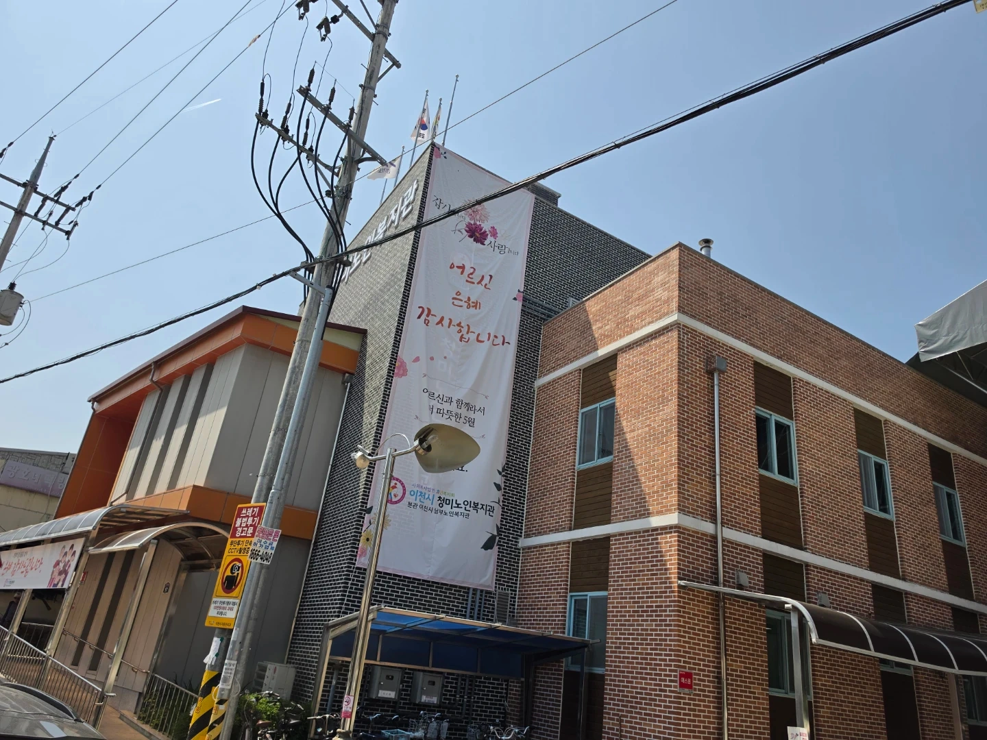 경로식당 취사원 모집