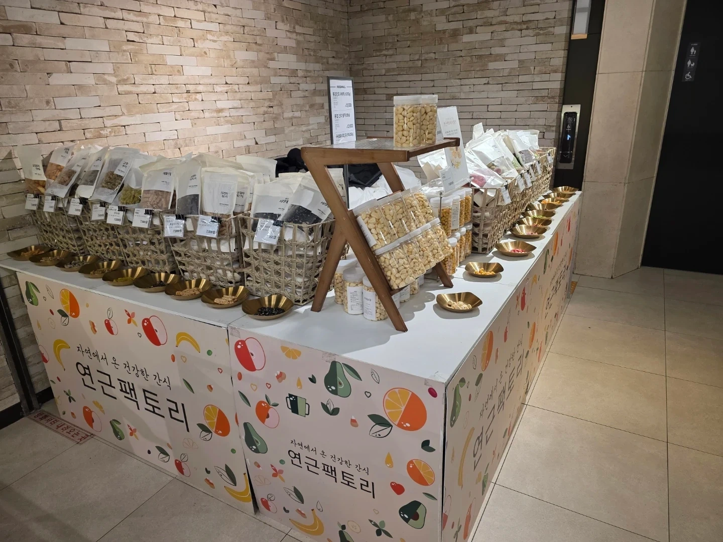 의정부신세계백화점 팝업