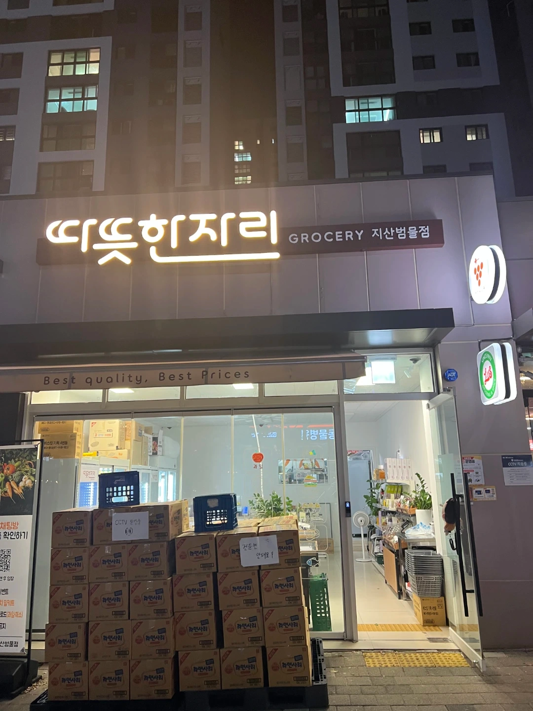 식품 제조 보조업무
