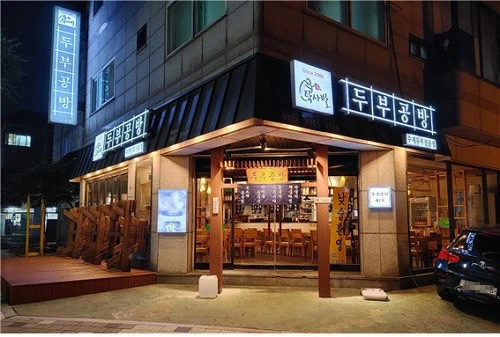 주방및홀직원구함