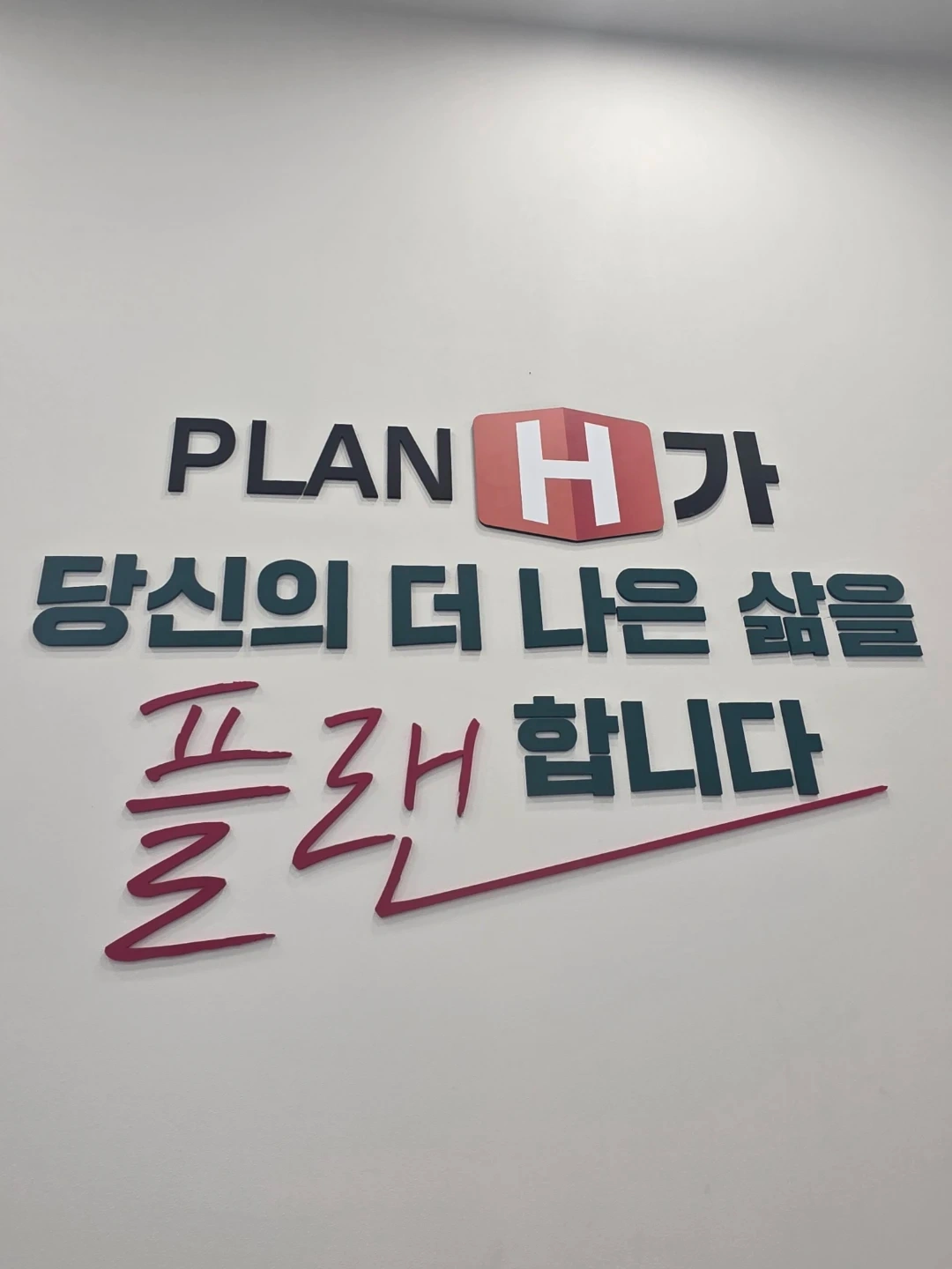 홈쇼핑 고객 상담
