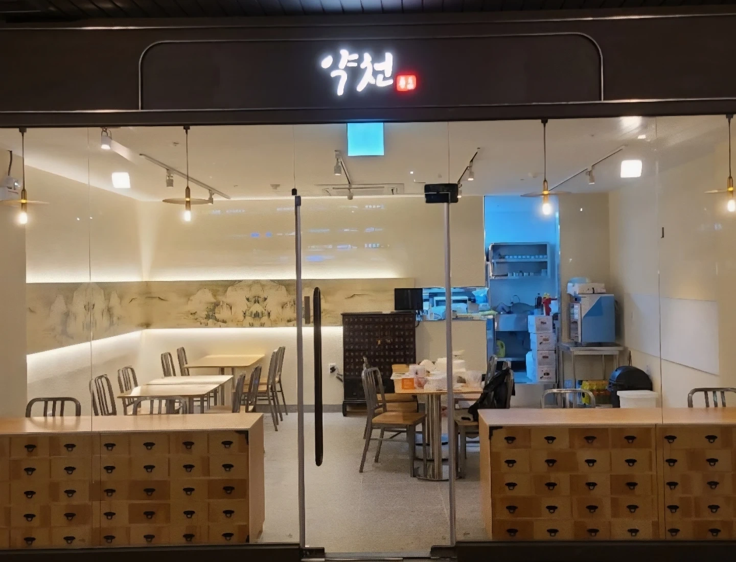 약천 반포점 홀직원 /홀 파트타임 구하고 있습니다.