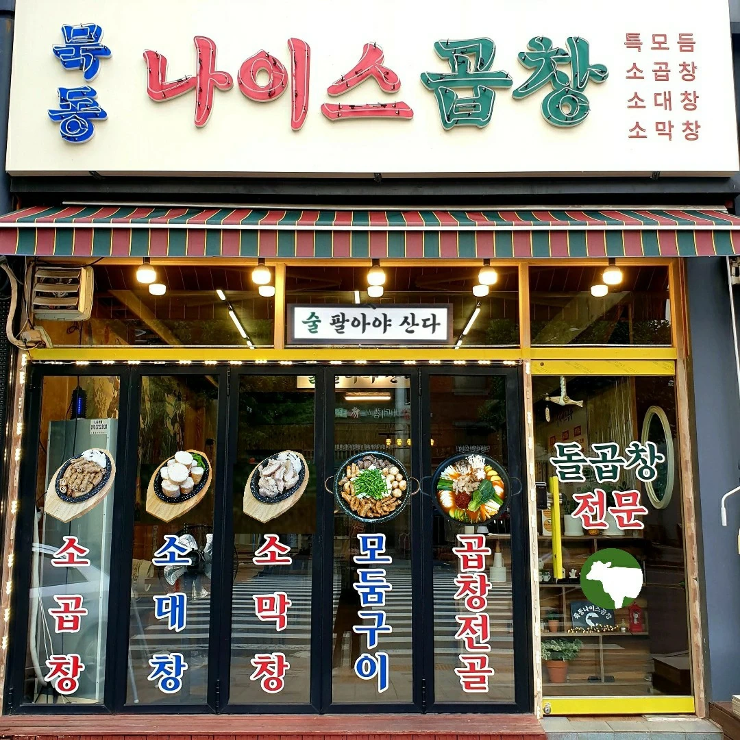토일월 3일 홀서빙 아르바이트 구합니다