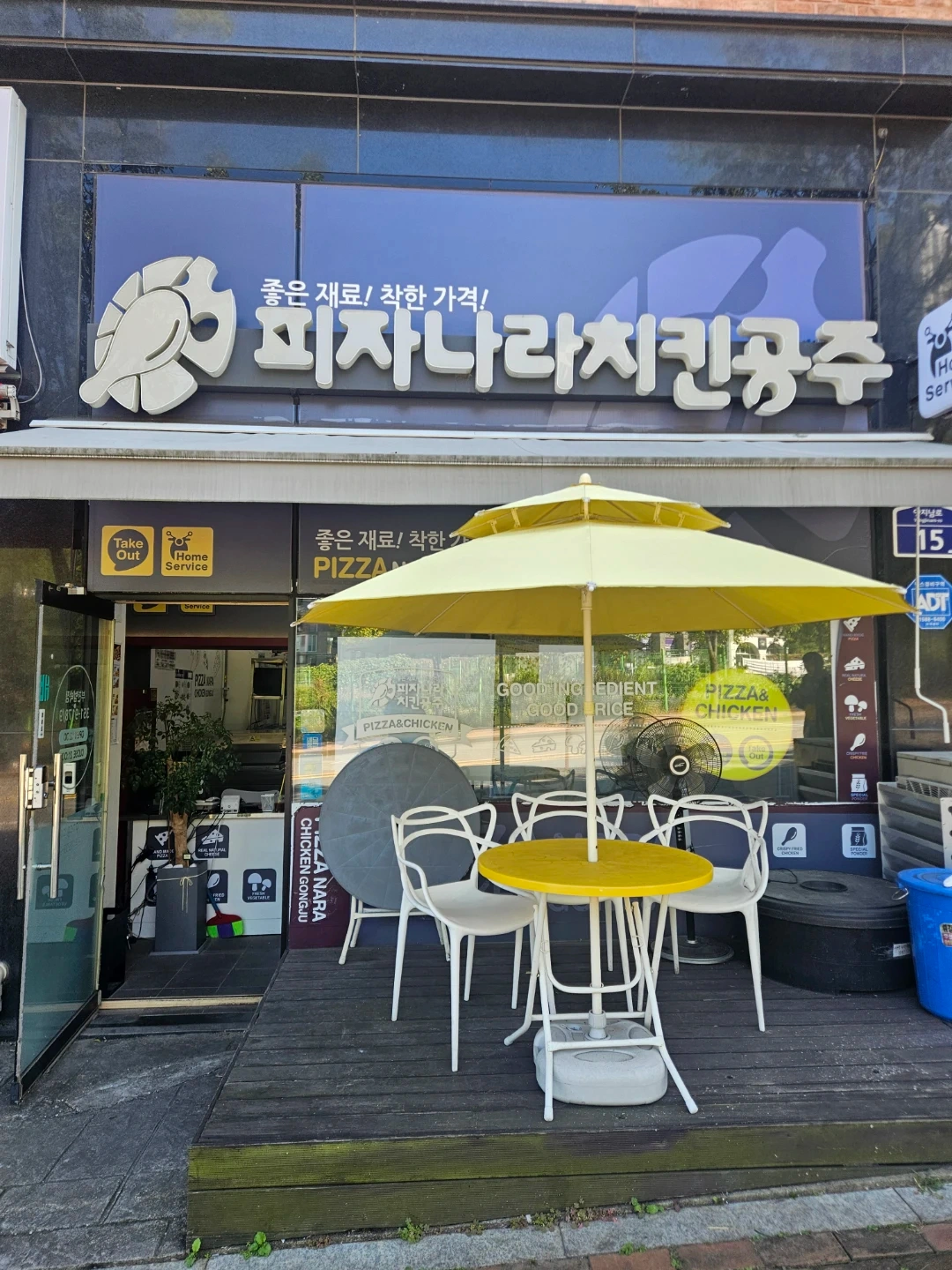 가볍게 산책하며 꿀알바 하실분
