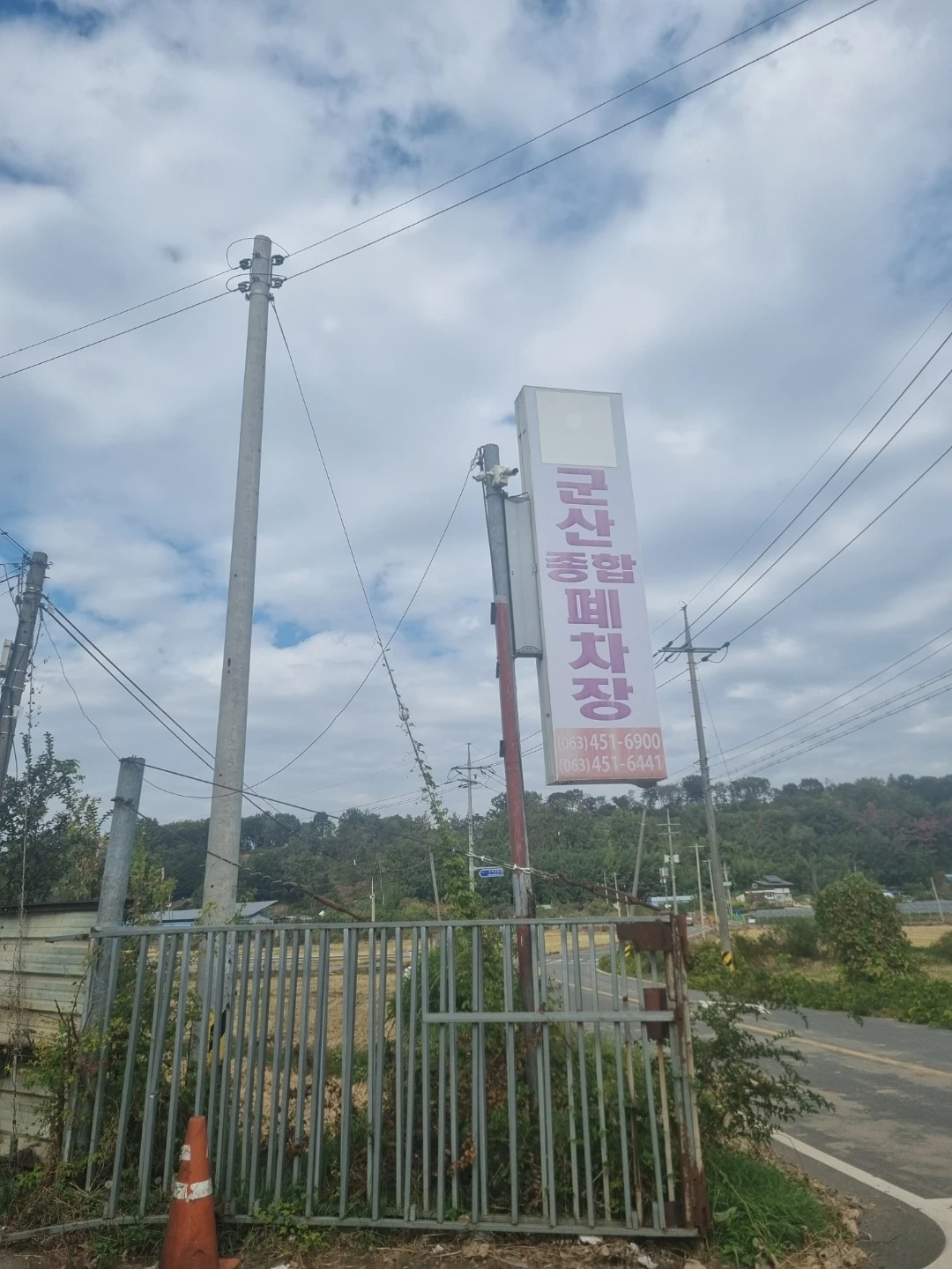 사무직구해요