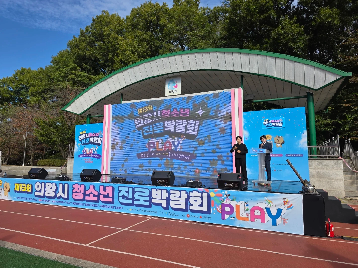 무대설치.짐나르기 (40세이상 가능)