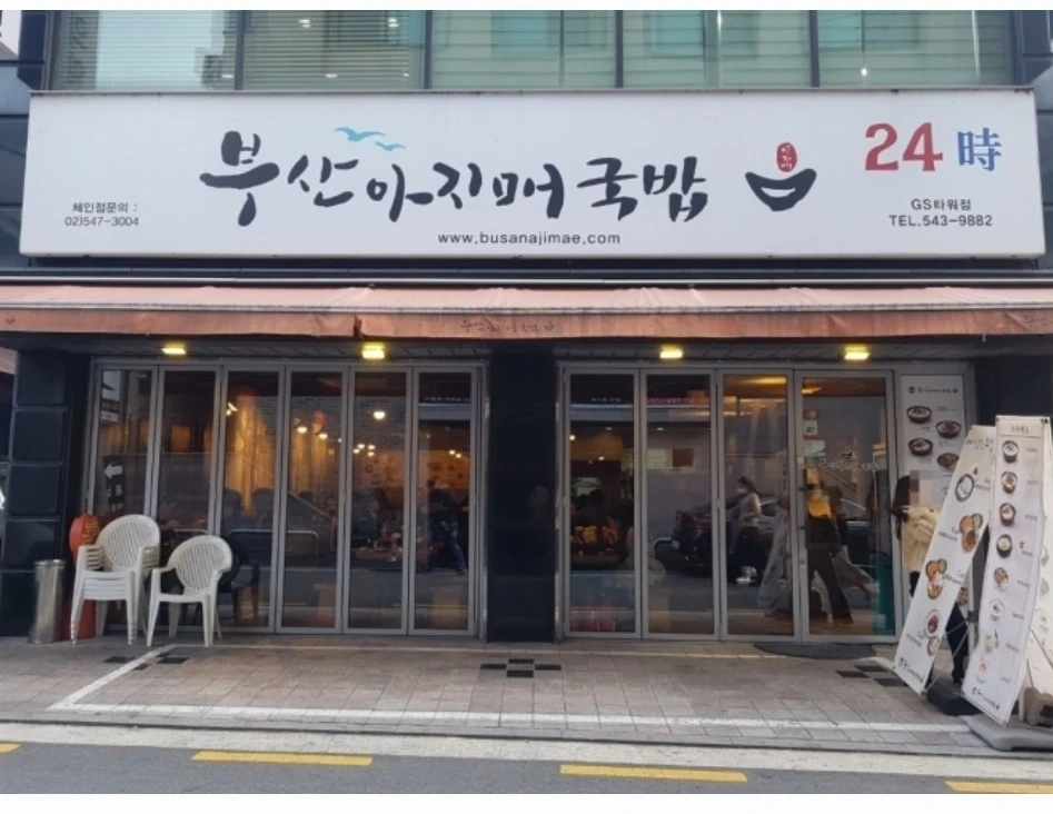 토.일 홀서빙 하실분