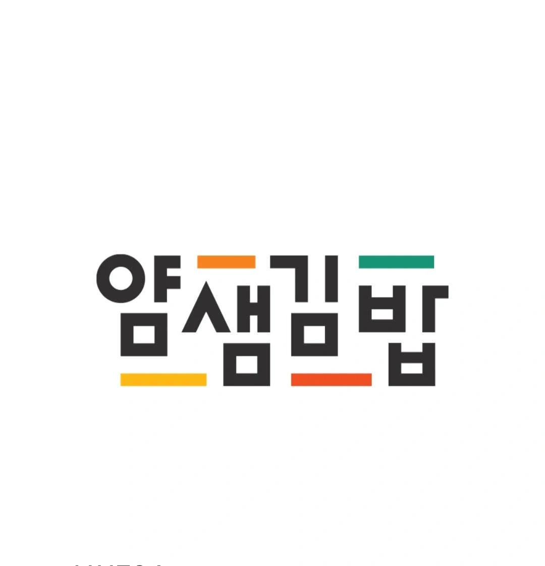 홀직원 구합니다.