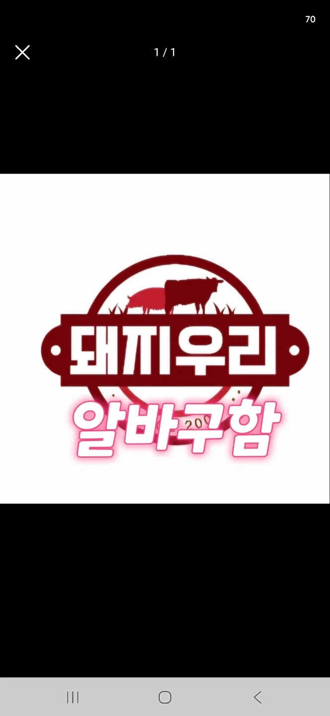 (급)홀 써빙 아르바이트 하실분