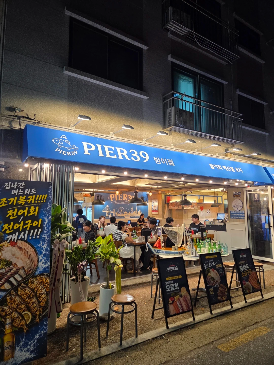10월1,2,3(목금토) 홀서빙 일당 10만원