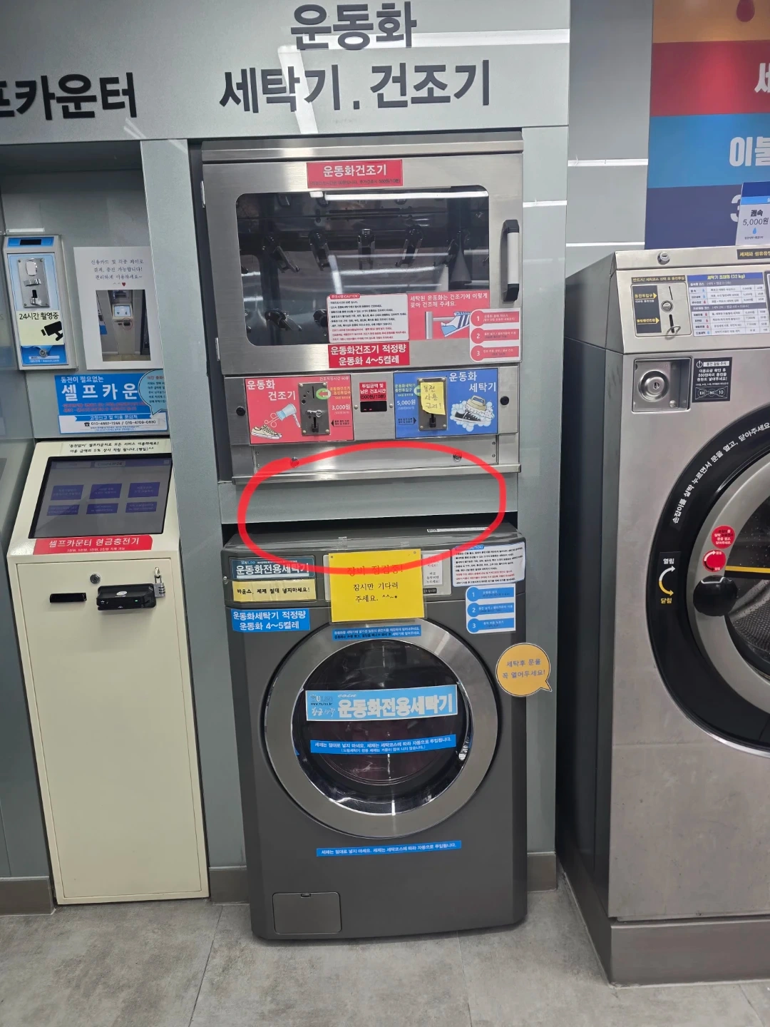 간단한 철거