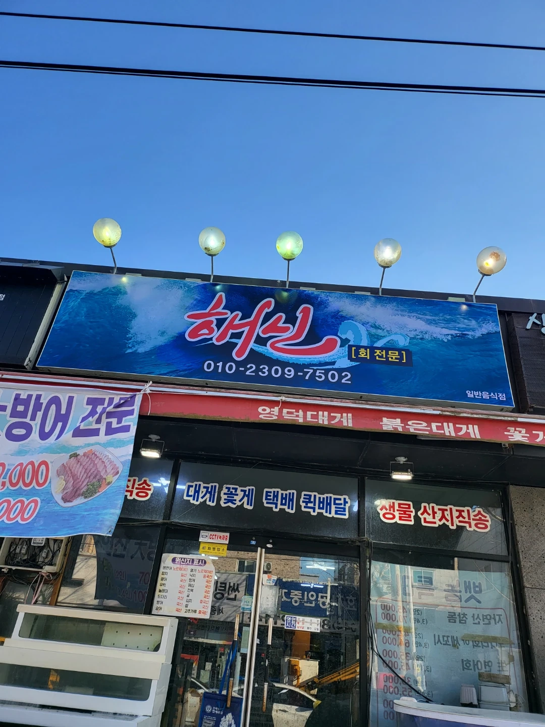 주말알바구합니다