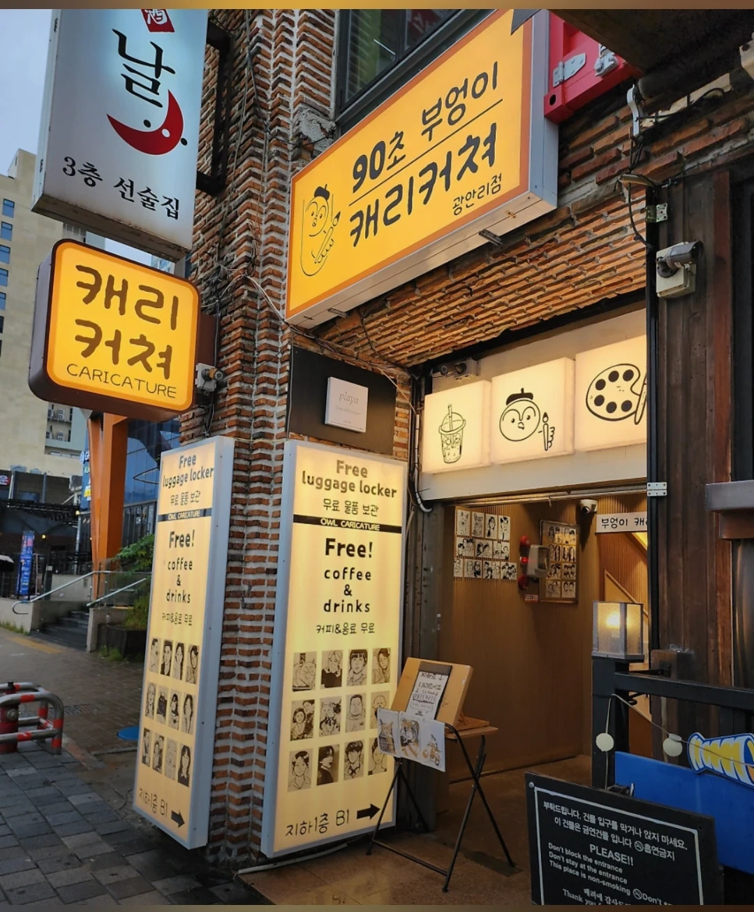 광안리 캐리커쳐 작가모집