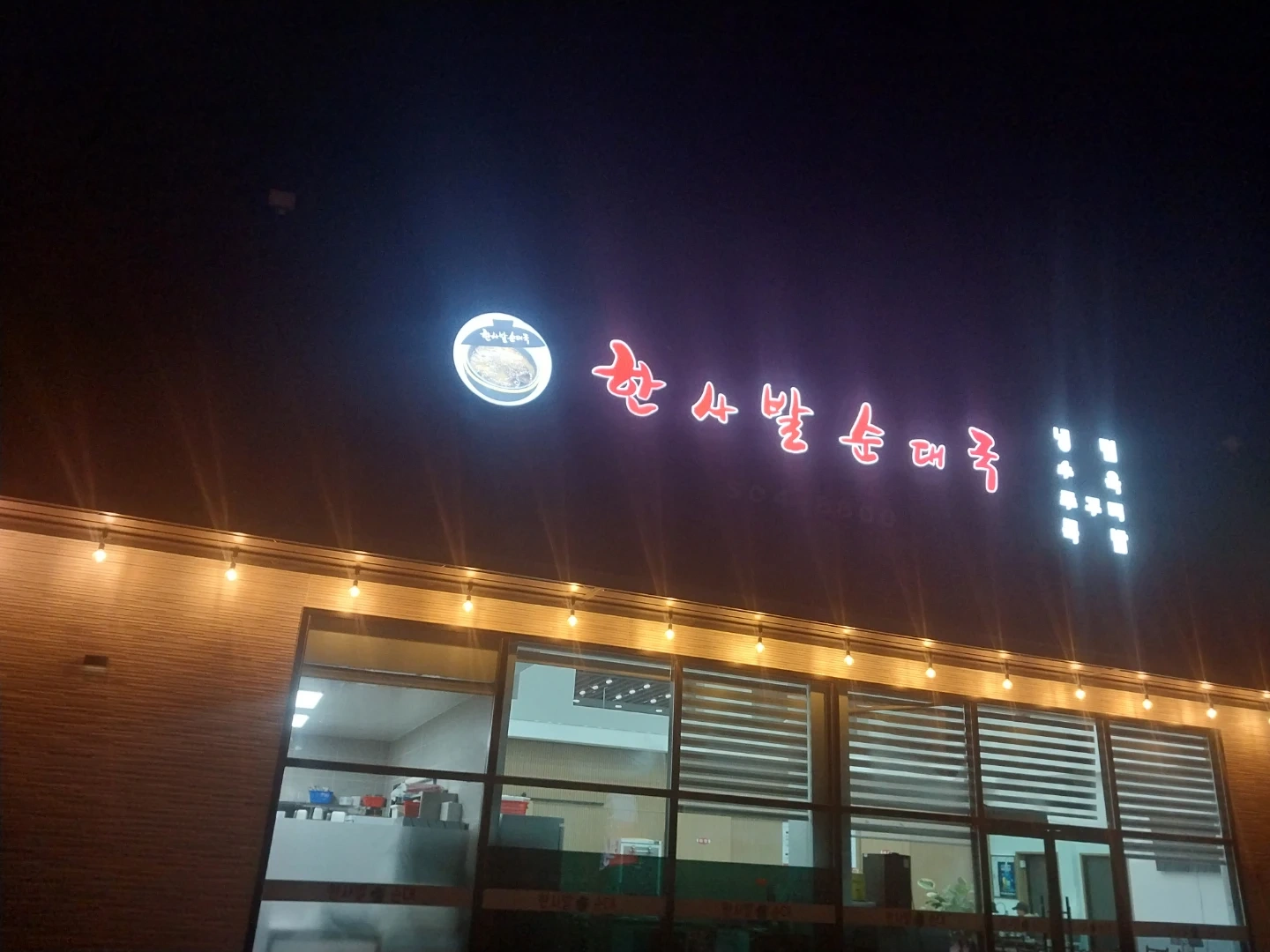 서빙및주방보조2명구함