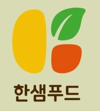 한샘푸드 튀김파트 구인