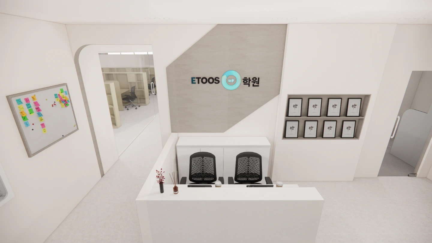 이투스247 위례점 행정실장님을 모십니다