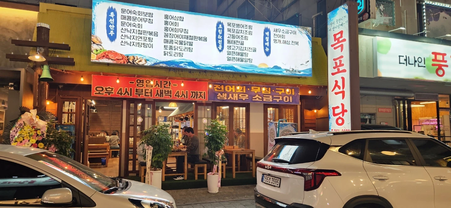 홀서빙모십니다
