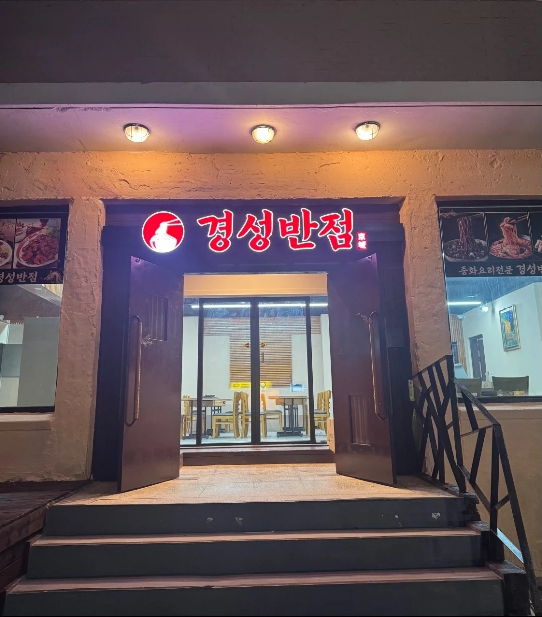 주말 설거지 하실분 모집합니다!!