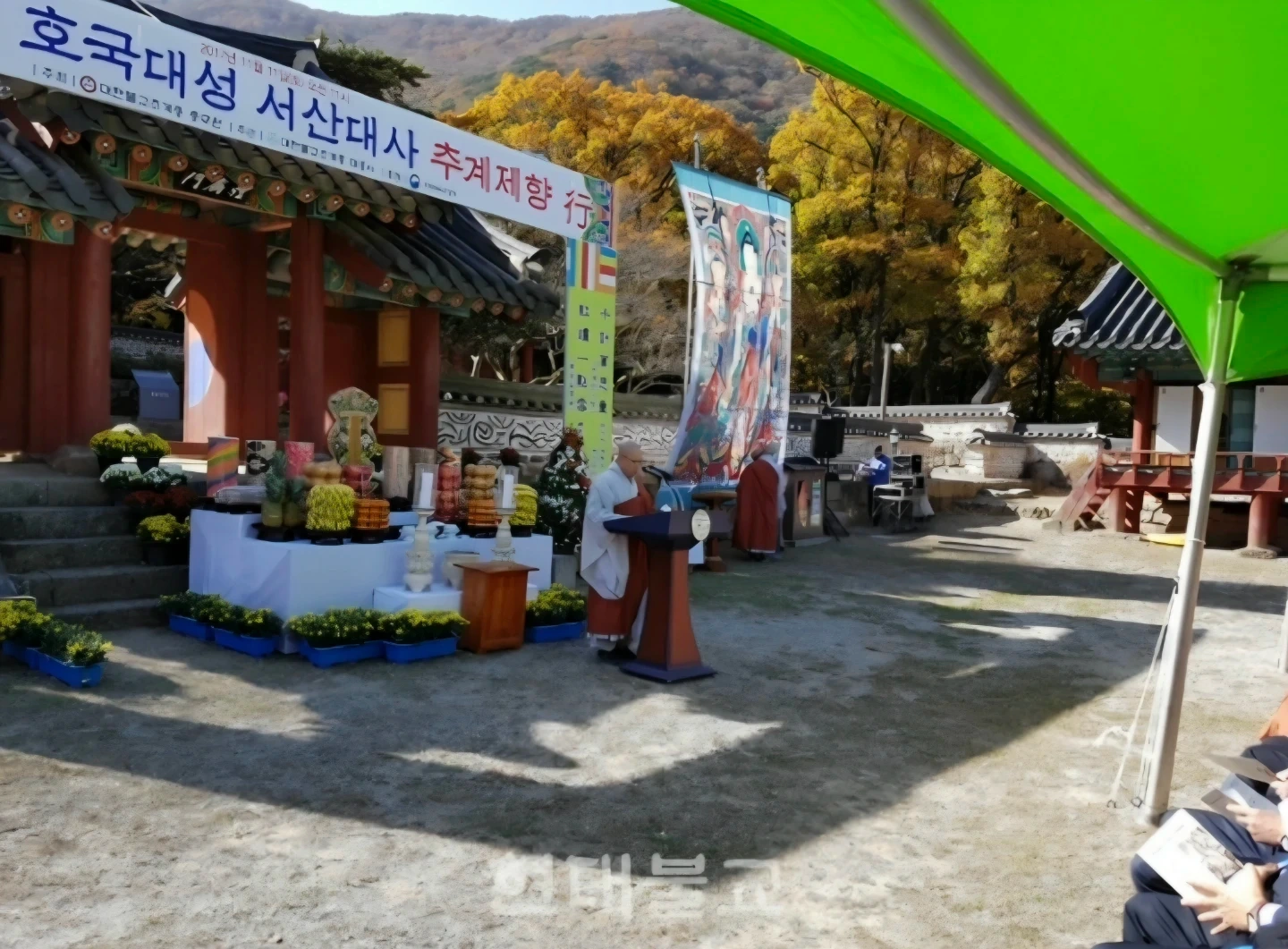서산대사 추계제향 참여자 44명 모집
