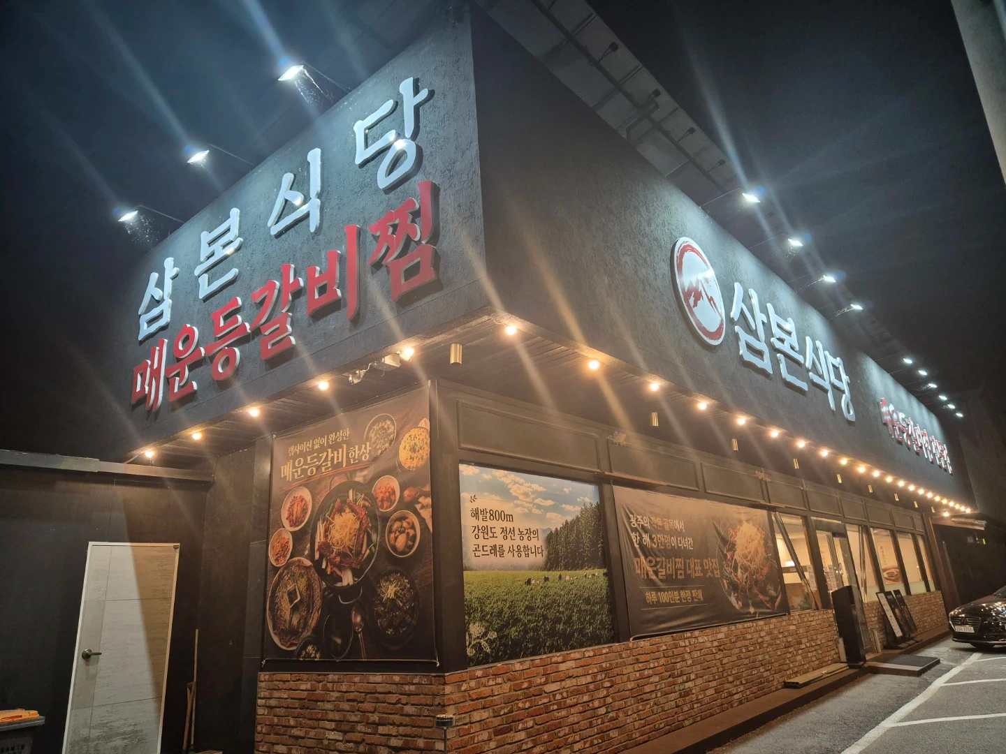 매주 토요일 도와주세요