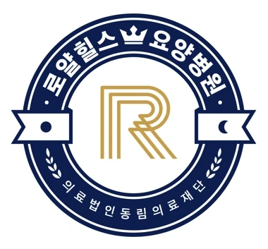 암병원 식당 조리원 구인