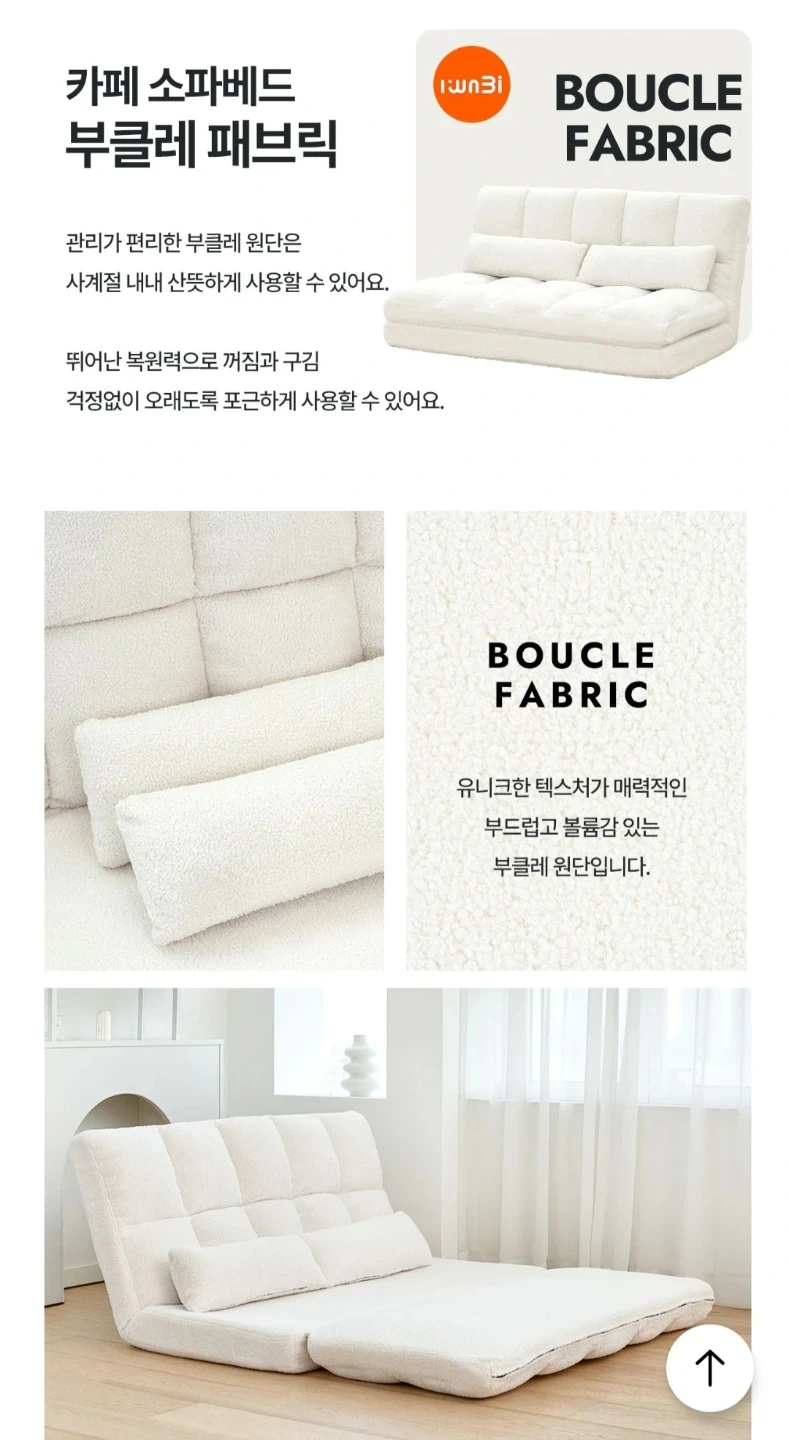 2인쇼파 짐 옮기기