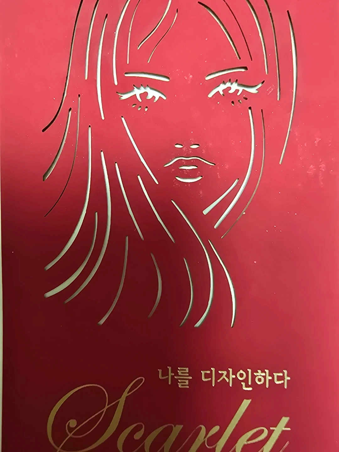 피부관리보조 및 정리