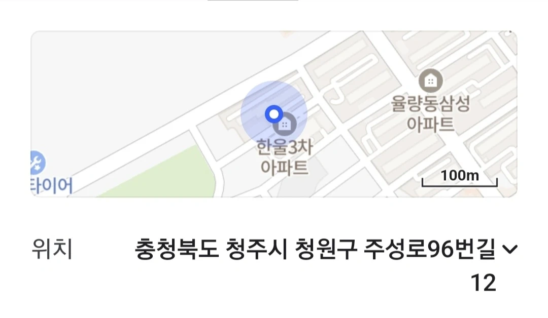 원룸청소(약3시간)