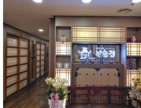 한송정 한정식 홀서빙 구합니다