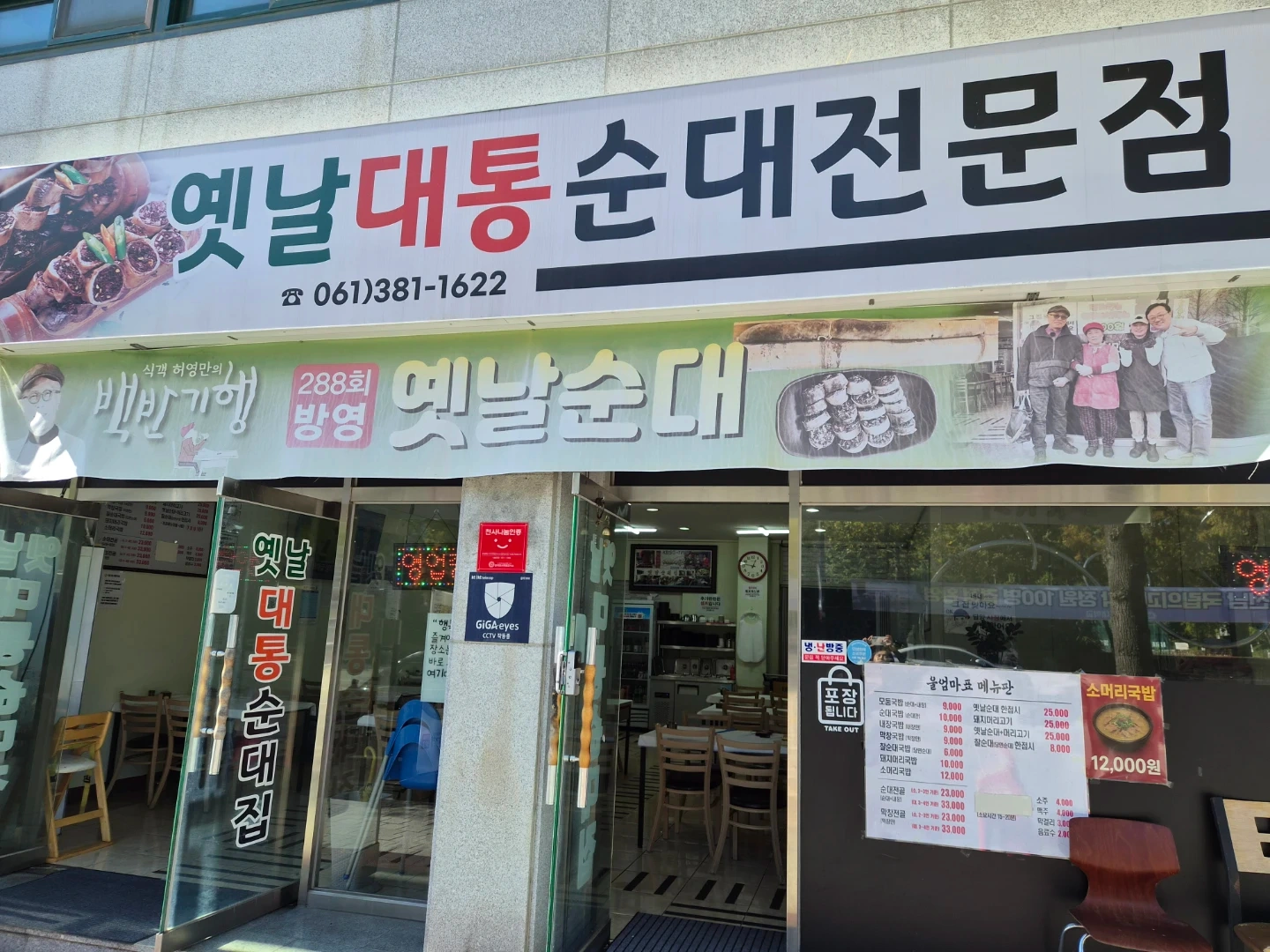 주말 설거지 해주실분 기다립니다.